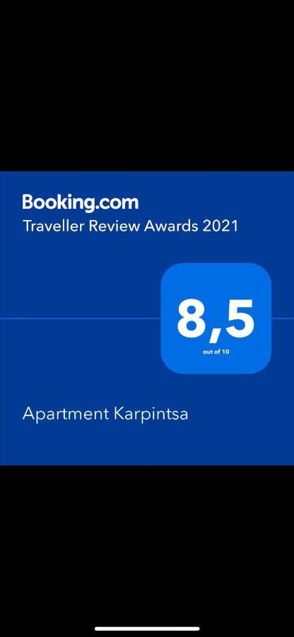 Apartment Karpintsa Λβιβ Εξωτερικό φωτογραφία